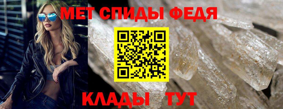АМФЕТАМИН 98% Серов