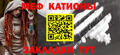 первитин Пенза