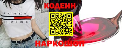 бутик Первоуральск