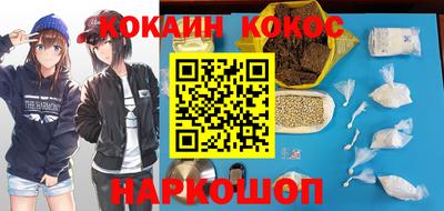 бутик Первоуральск