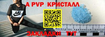 меф Партизанск
