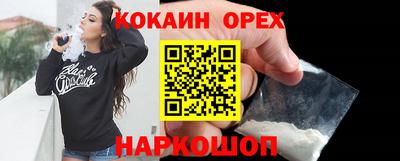 бутик Первоуральск