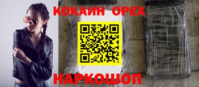 меф Партизанск
