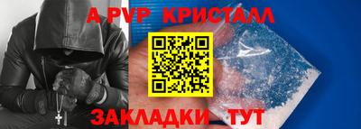 первитин Пенза