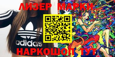 меф Партизанск