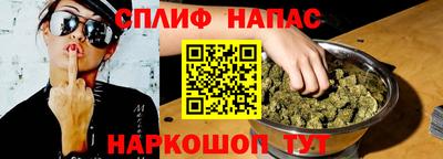 меф Партизанск