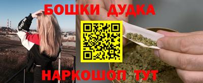 меф Партизанск