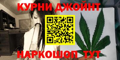 меф Партизанск