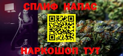 меф Партизанск