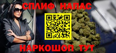 меф Партизанск