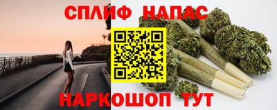 меф Партизанск
