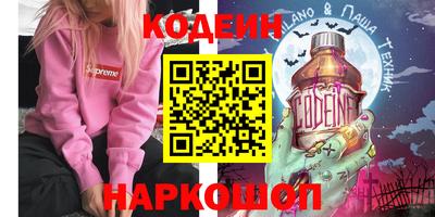 меф Партизанск