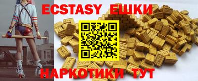 бутик Первоуральск