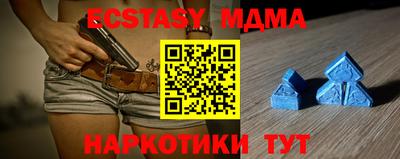 бутик Первоуральск