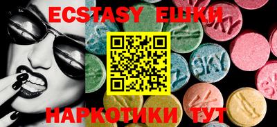 меф Партизанск