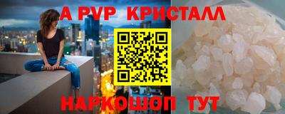 первитин Пенза