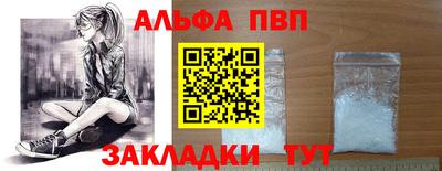 первитин Пенза