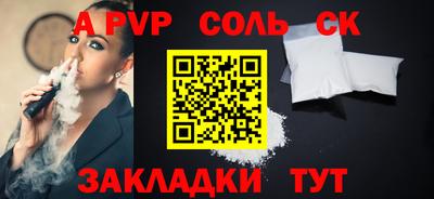 первитин Пенза