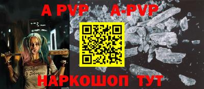 первитин Пенза