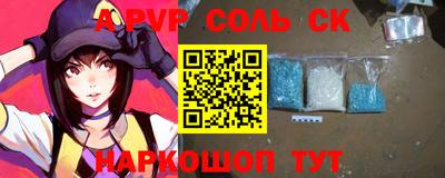первитин Пенза