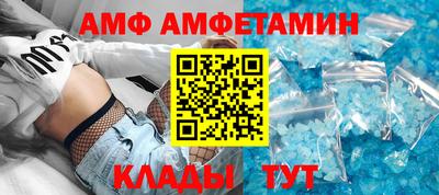 меф Партизанск