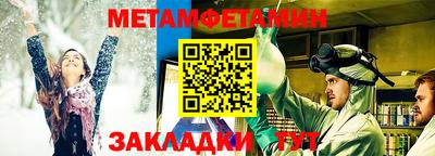 бутик Первоуральск