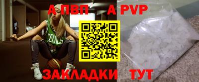 бутик Первоуральск