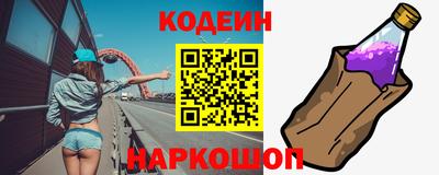 меф Партизанск