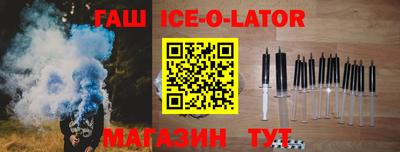 меф Партизанск