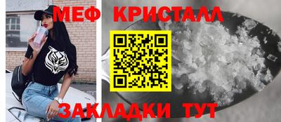бутик Первоуральск