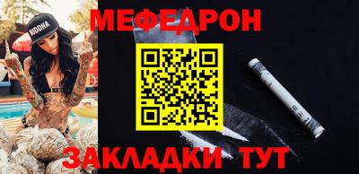 первитин Пенза