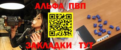 первитин Пенза