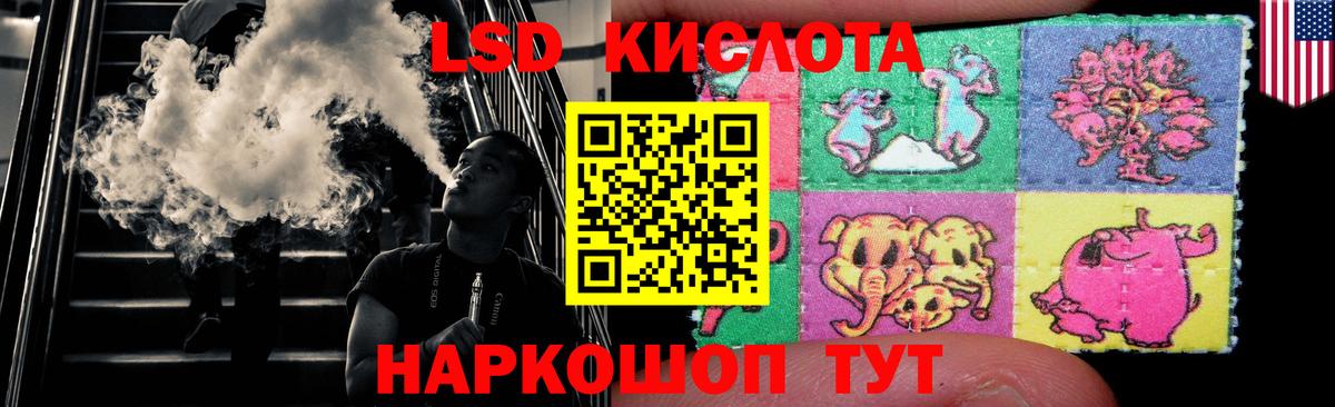 Лсд 25 экстази ecstasy Серов