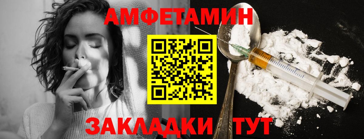 МЕТАМФЕТАМИН кристалл Серов