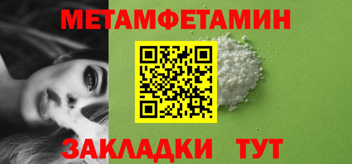 ГАШ  Бошки Шишки  МЕФ кристаллы  Cocaine  Codein  Серов  МДМА  МЕТ  Вход с VPN 