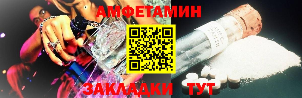 МЕТАМФЕТАМИН пудра  Вход с VPN  МЕТАМФЕТАМИН пудра  Серов 