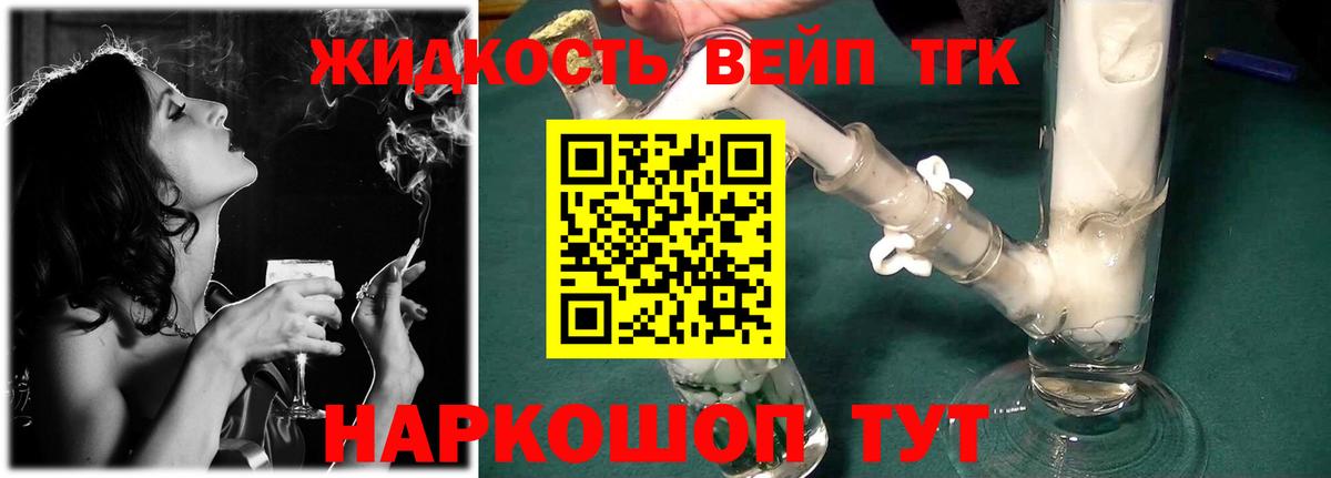 Серов  ТГК Wax  что такое наркотик  ТГК THC oil  Вход с VPN 