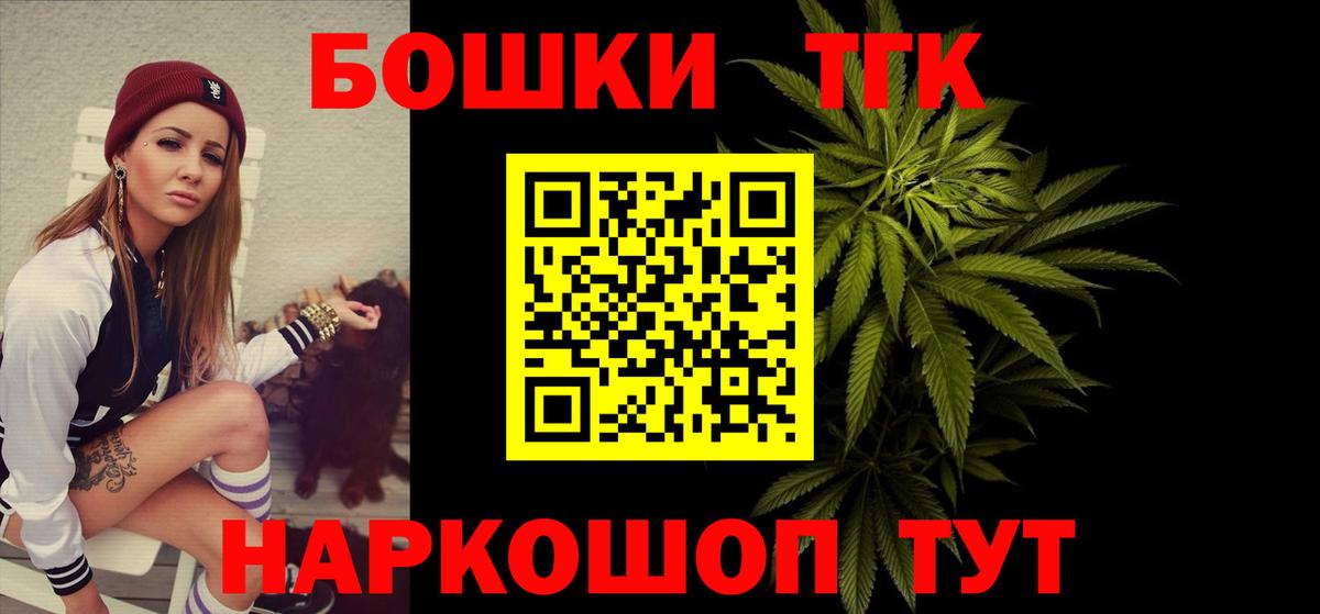 Бошки Шишки MAZAR Серов